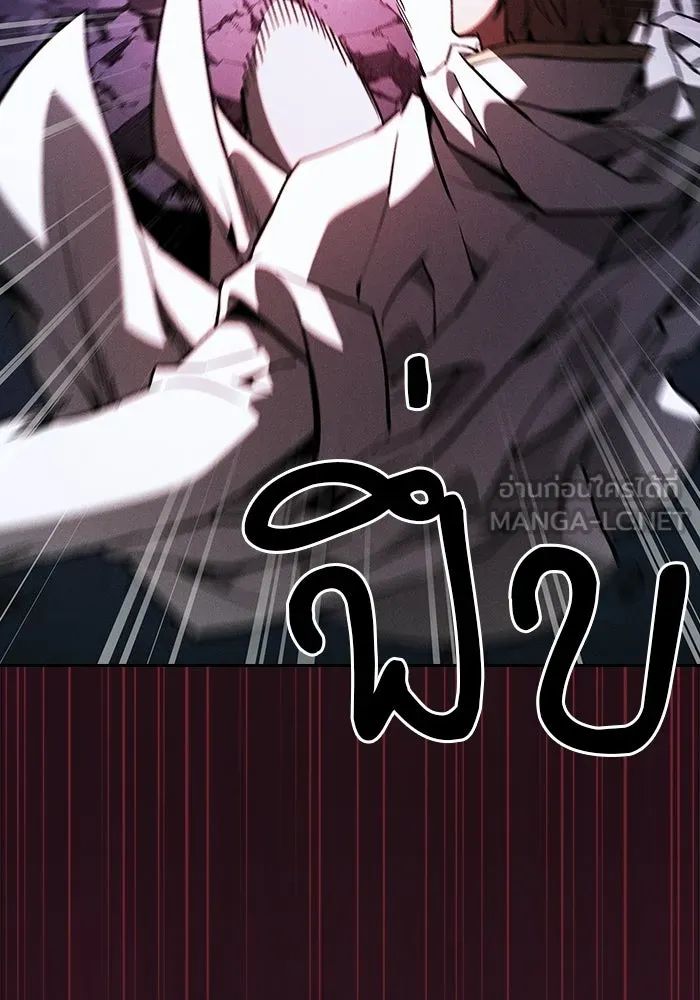 Academy’s Genius Swordmaster – นักดาบอัจฉริยะจากอะคาเดมี Chap 116 - Next Chap 117