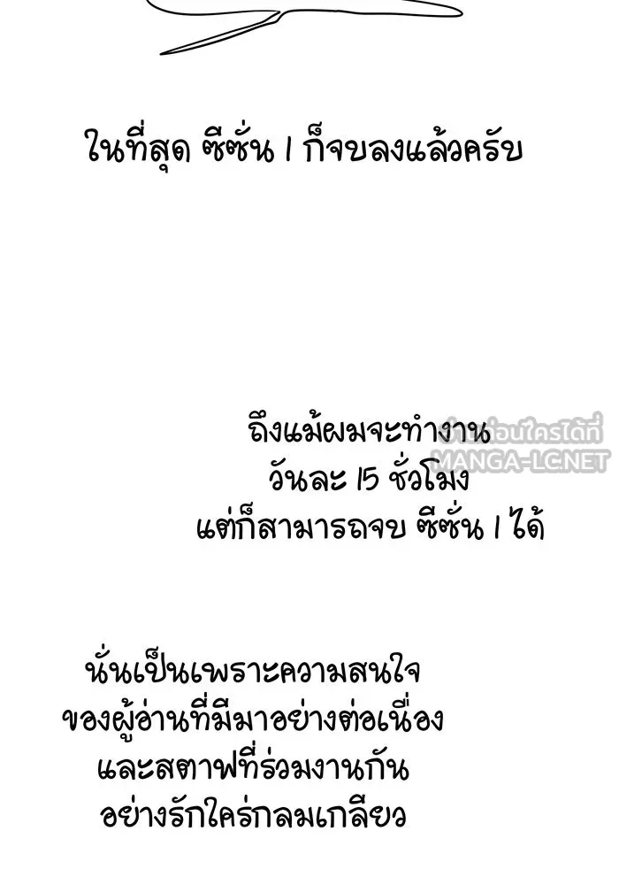 The Dark Magician Transmigrates After 66666 Years – จอมเวทเกิดใหม่ในรอบ 66666 ปี Chap 57.5 - Next Chap 58.5