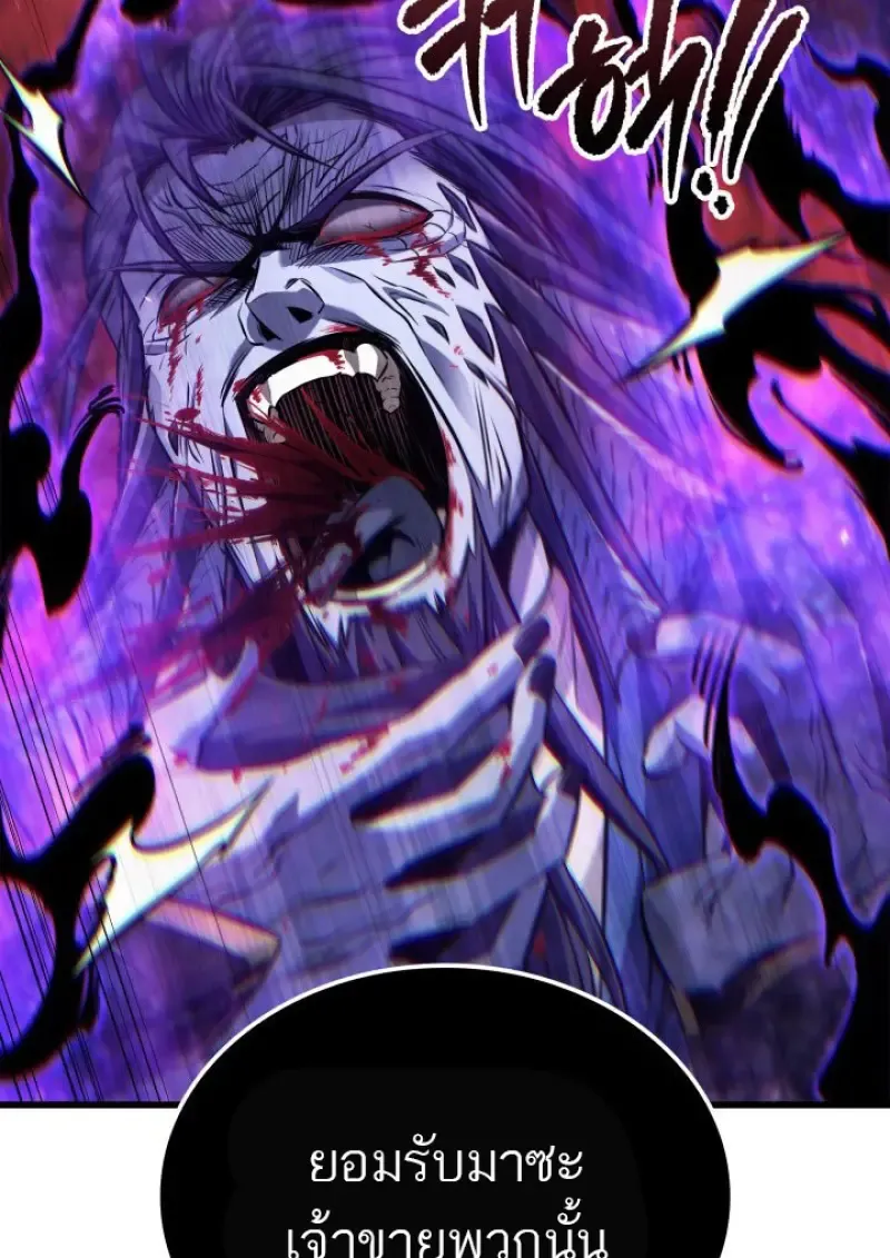 Pick Me Up, Infinite Gacha Chap 180 - Next Chap 181