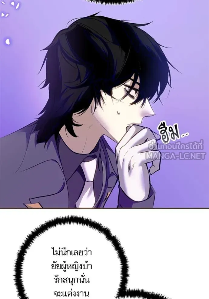 Return to Player Chap 215 - Next Chap 216