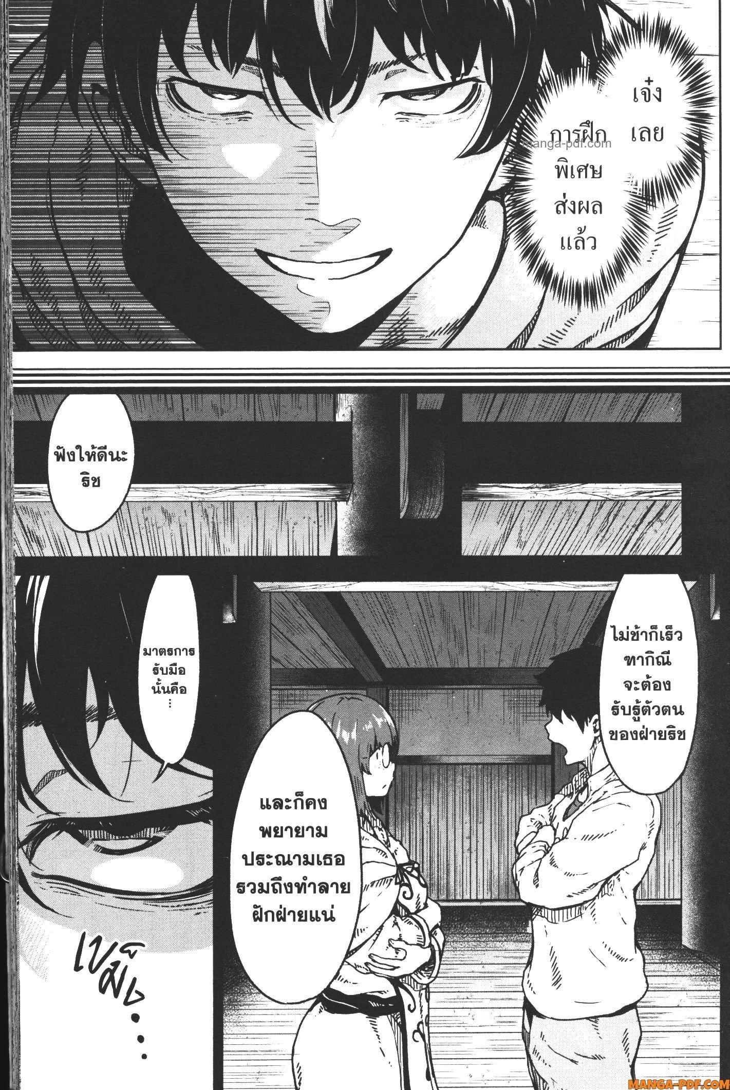 Kaminaki Sekai no Kamisama Katsudou – โลกนี้ โลกหน้า ข้าก็เป็นพระเจ้า Chap 16 - Next Chap 17