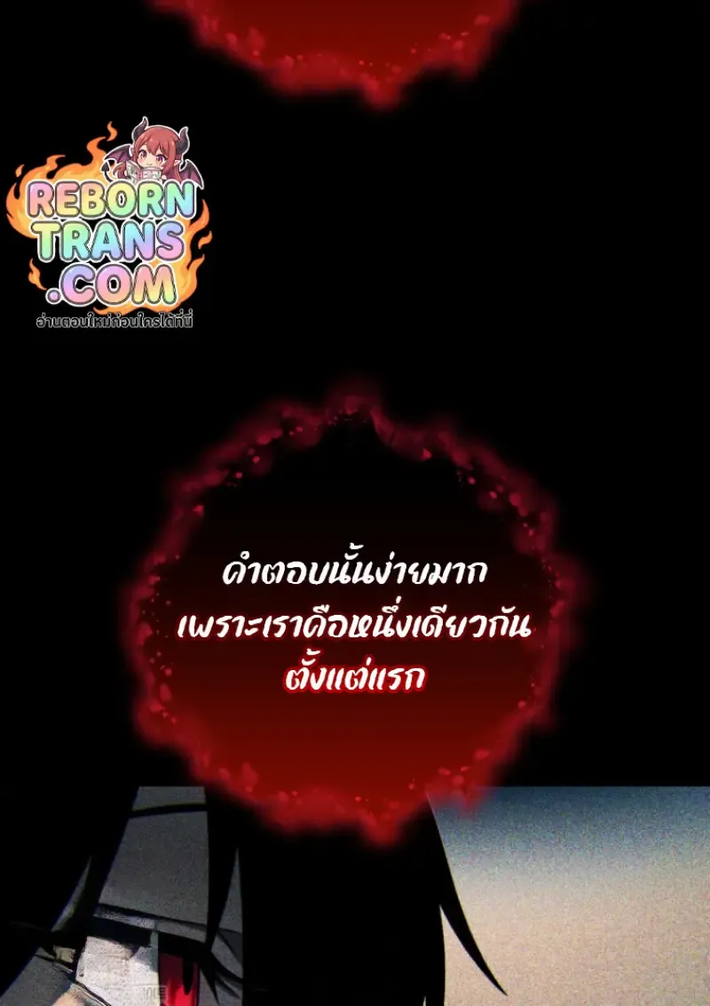 Player Who Returned 10,000 Years Later Chap 137 - Next Chap 138