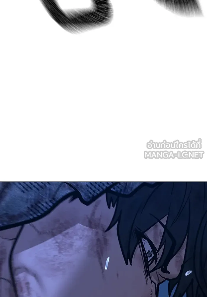 Reality Quest Chap 165 - Next Chap 166