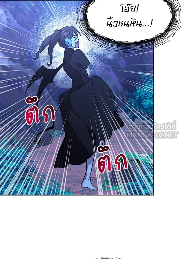 The Academy Is Doomed Chap 87 - Next Chap 88