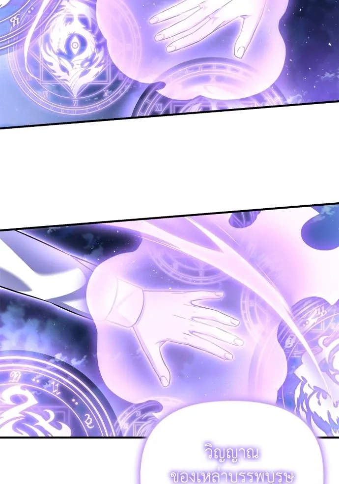Superhuman Battlefield Chap 131 - Next Chap 132