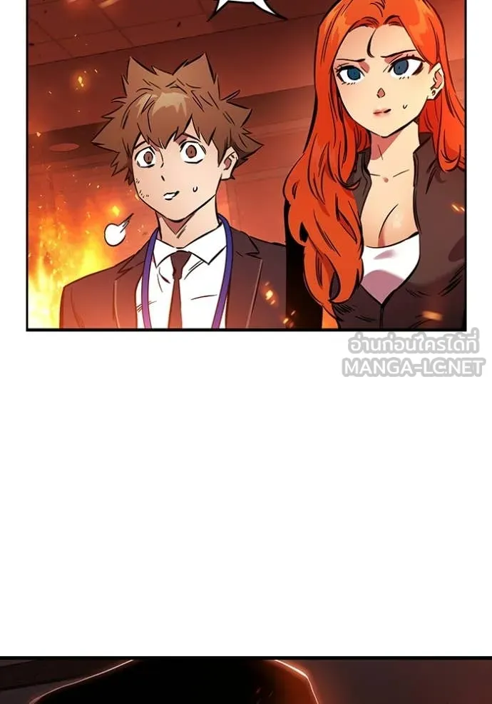 The Great War Chap 49 - Next Chap 50