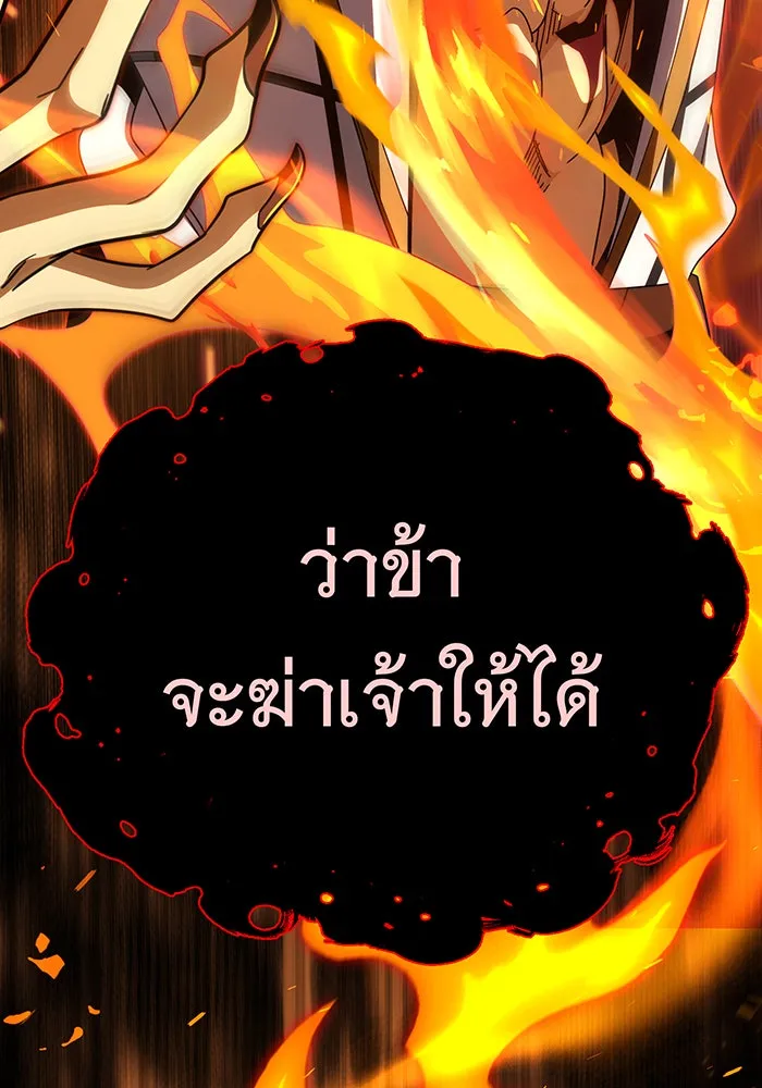 The Dark Magician Transmigrates After 66666 Years – จอมเวทเกิดใหม่ในรอบ 66666 ปี Chap 116 - Next Chap 117