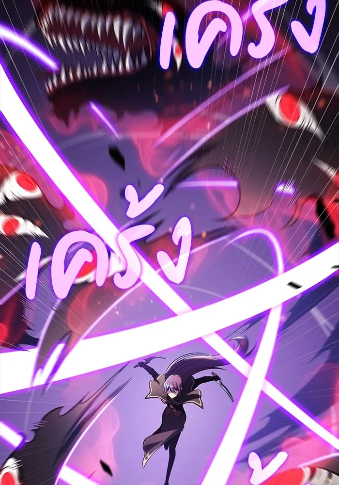 The Regressed Son of a Duke is an Assassin – ลูกชายคนเล็กของดยุกคือมือสังหาร Chap 61 - Next Chap 62