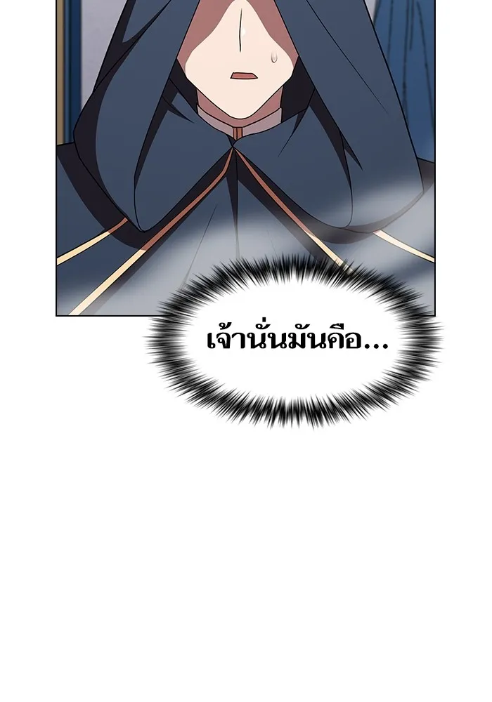 The Tutorial Tower of the Advanced Player – ผู้เล่นขั้นเทพแห่งหอคอยฝึกสอน Chap 167 - Next Chap 168