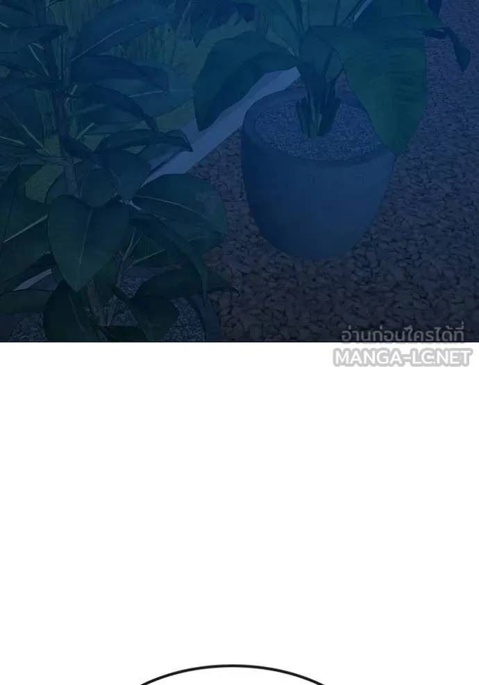 Reality Quest Chap 177 - Next Chap 178