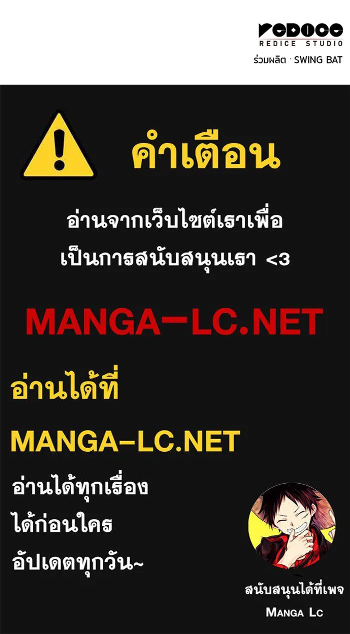 The Regressed Son of a Duke is an Assassin – ลูกชายคนเล็กของดยุกคือมือสังหาร Chap 33 - Next Chap 34
