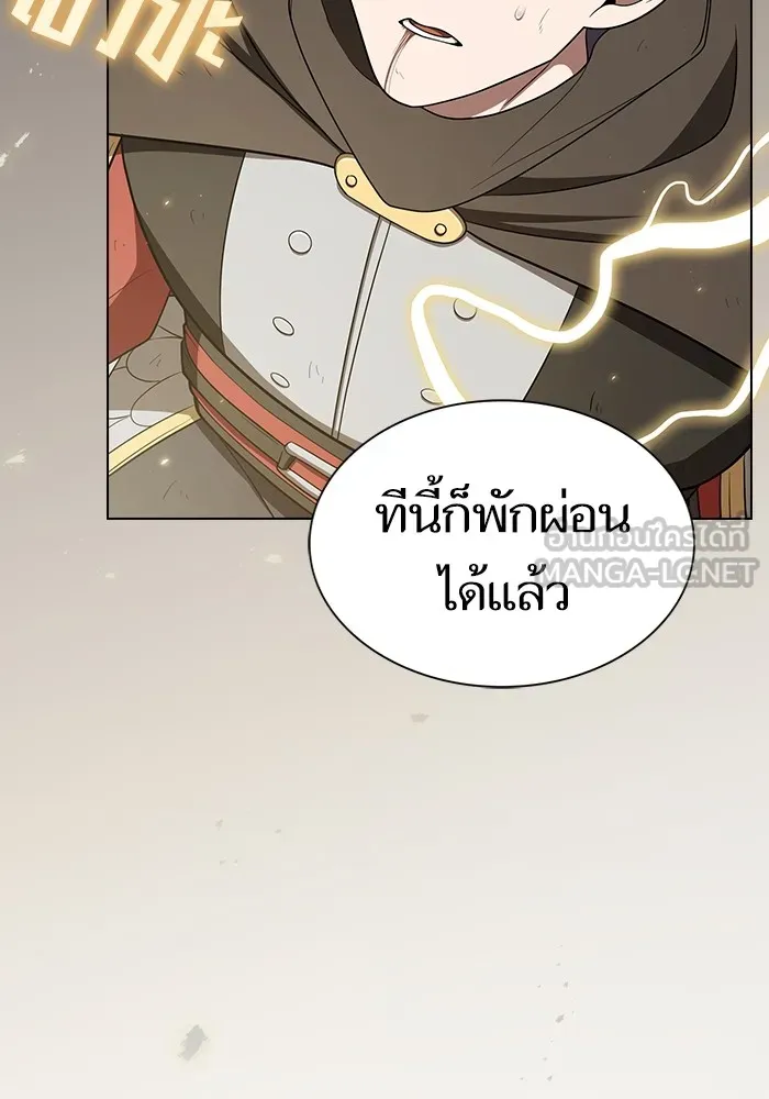 The Tutorial Tower of the Advanced Player – ผู้เล่นขั้นเทพแห่งหอคอยฝึกสอน Chap 212 - Next Chap 213