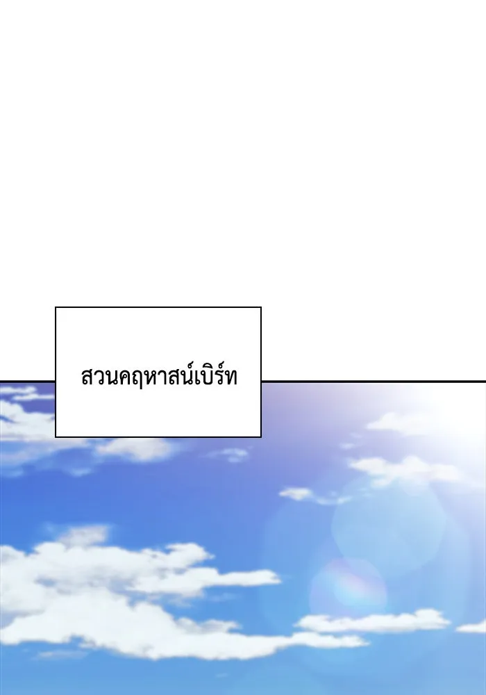 The Regressed Son of a Duke is an Assassin – ลูกชายคนเล็กของดยุกคือมือสังหาร Chap 29 - Next Chap 30