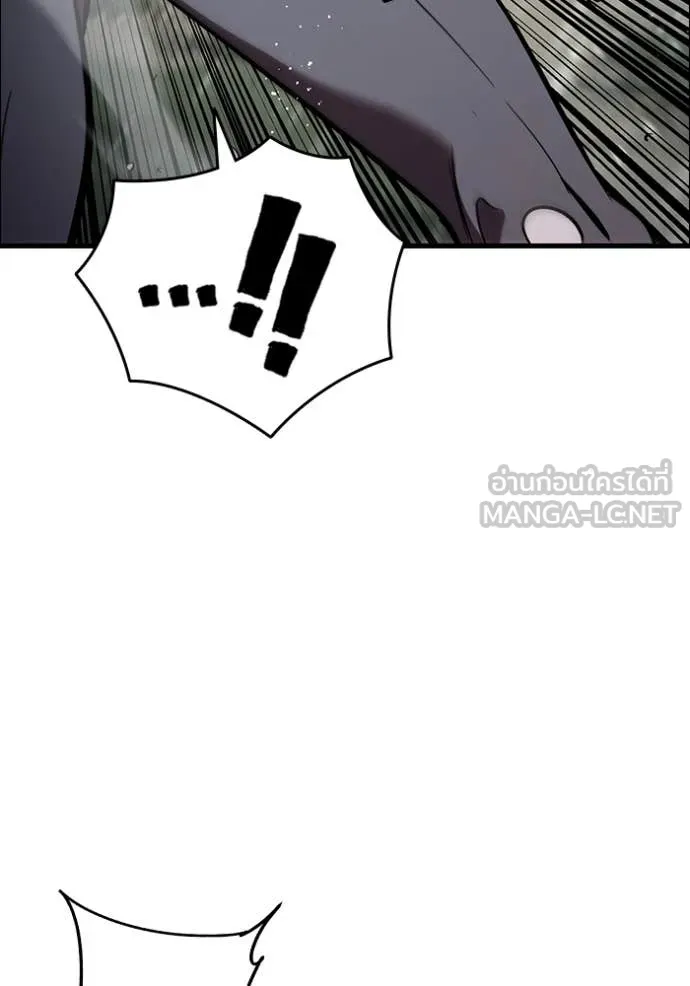 The Great War Chap 55 - Next Chap 56