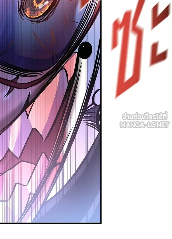 Villain To Kill Chap 210 - Next Chap 211