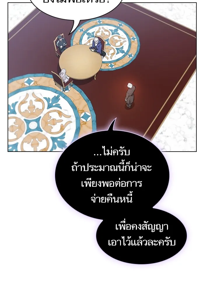 The Tutorial Tower of the Advanced Player – ผู้เล่นขั้นเทพแห่งหอคอยฝึกสอน Chap 165 - Next Chap 166