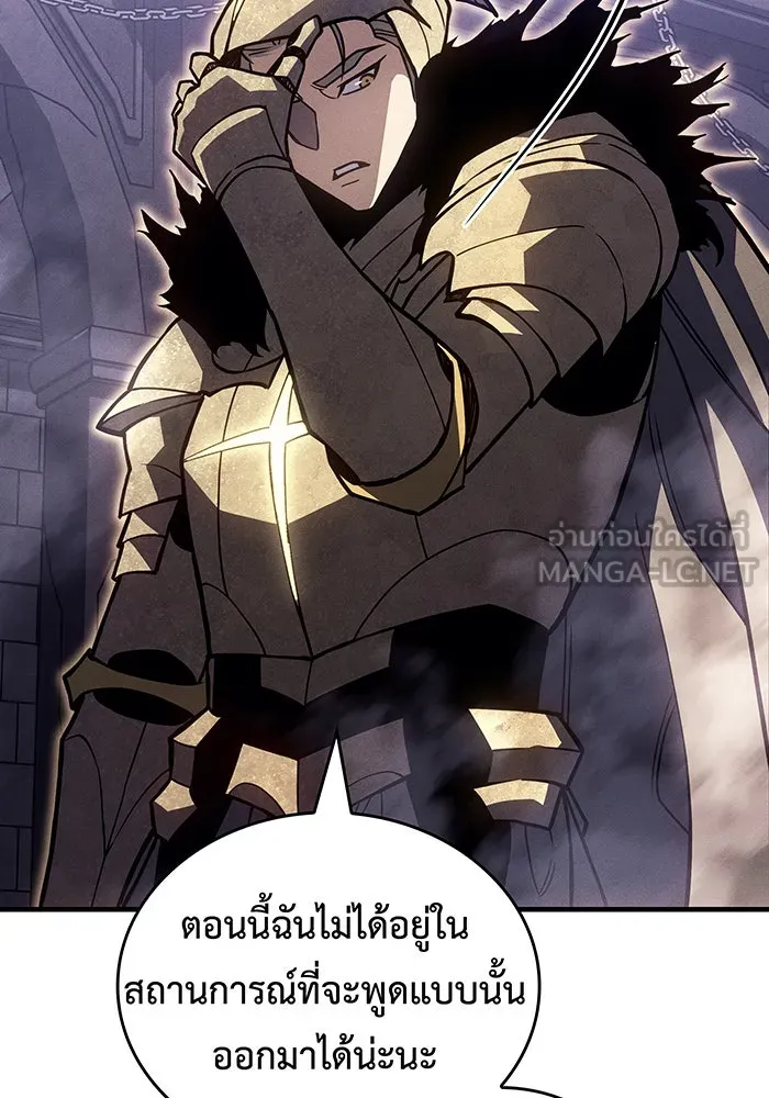 Regressing With the King’s Power – เกิดใหม่พร้อมพลังแห่งราชัน Chap 88 - Next Chap 89