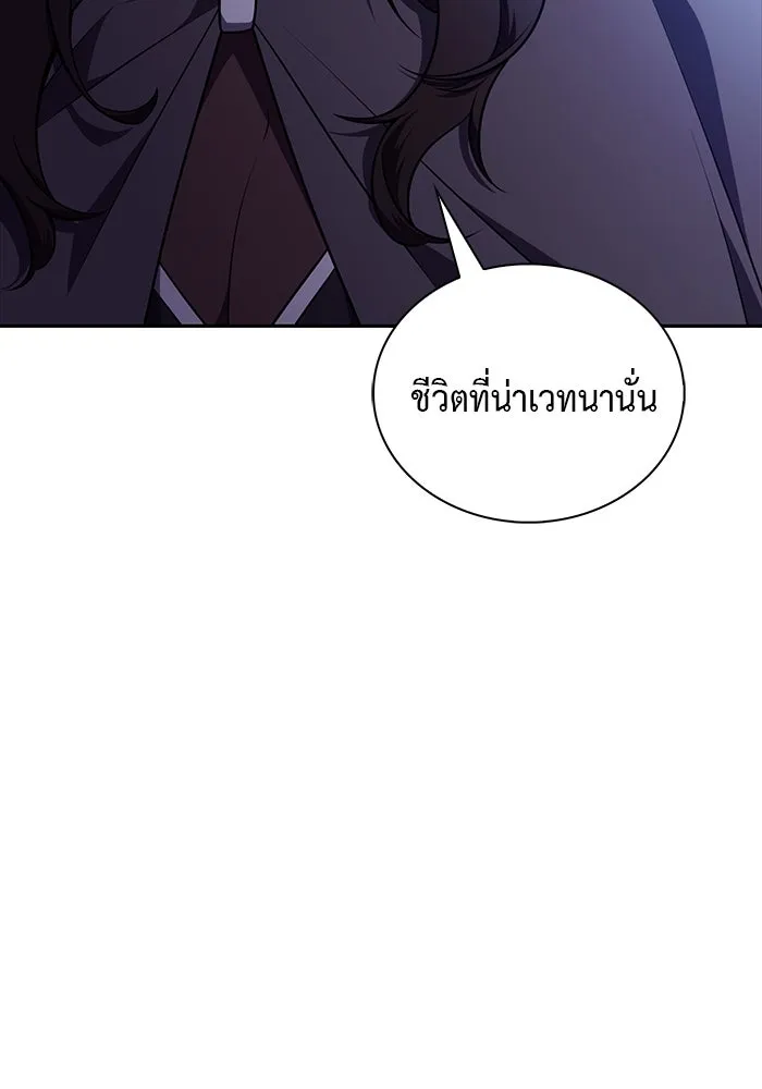The Regressed Son of a Duke is an Assassin – ลูกชายคนเล็กของดยุกคือมือสังหาร Chap 42 - Next Chap 43