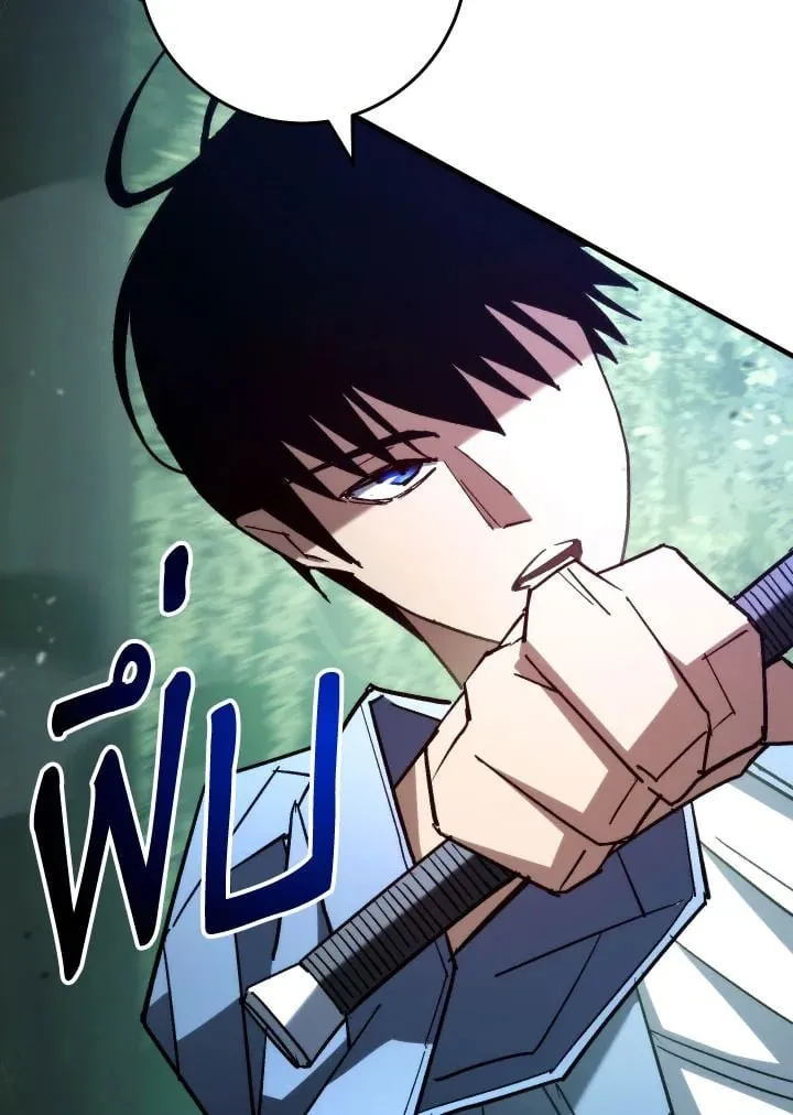 The Hero Returns Chap 81 - Next Chap 82