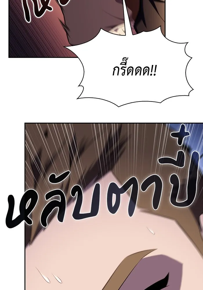 The Regressed Son of a Duke is an Assassin – ลูกชายคนเล็กของดยุกคือมือสังหาร Chap 37 - Next Chap 38