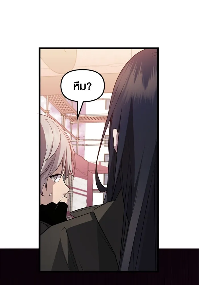 I Obtained a Mythic Item – พลิกชะตาคว้าไอเทมระดับเทพ Chap 115 - Next Chap 116