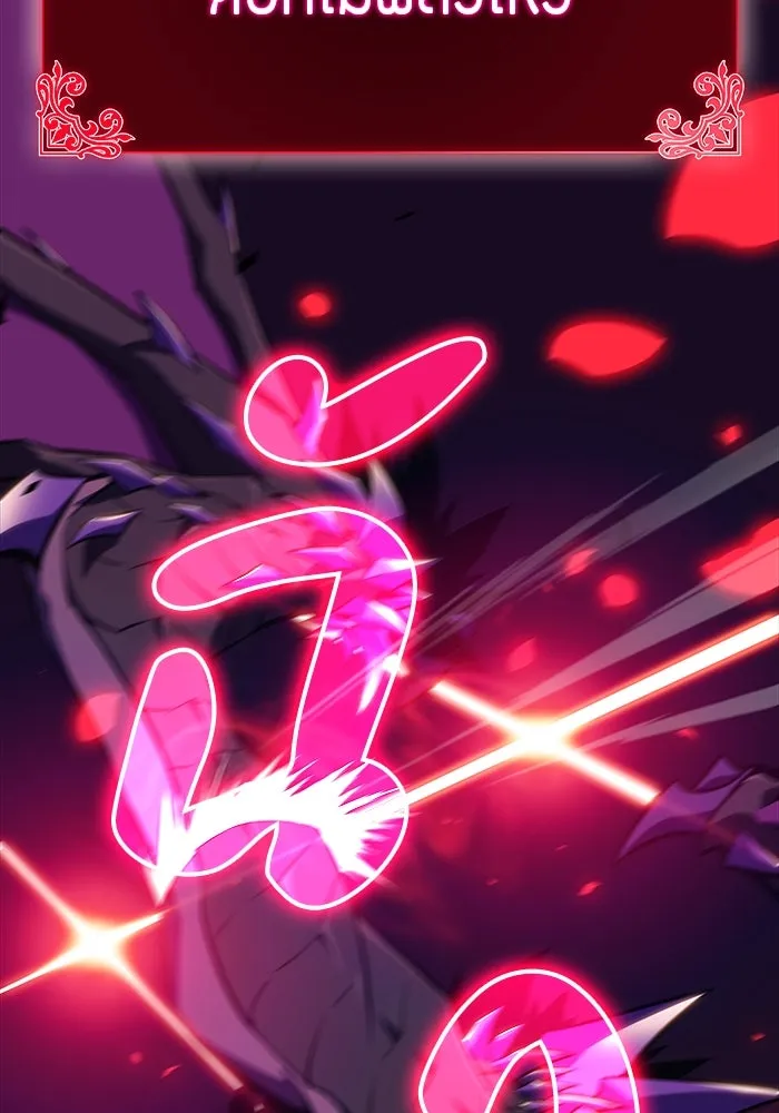 The Regressed Son of a Duke is an Assassin – ลูกชายคนเล็กของดยุกคือมือสังหาร Chap 11 - Next Chap 12