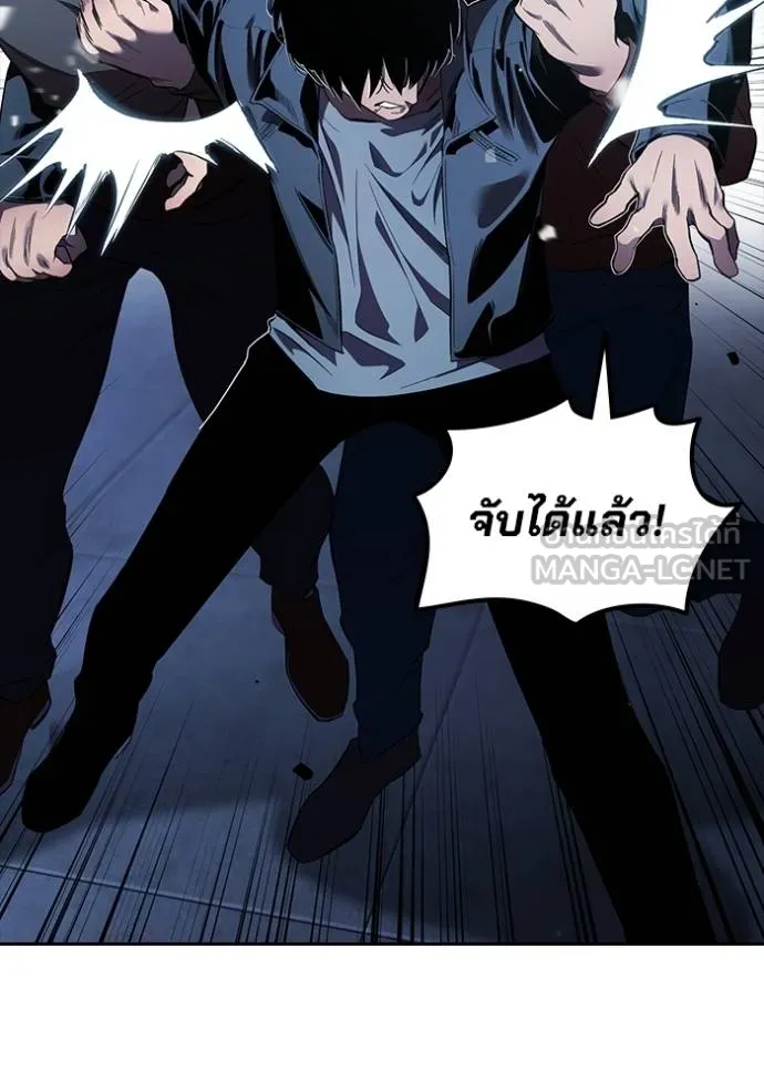 The Great War Chap 28 - Next Chap 29