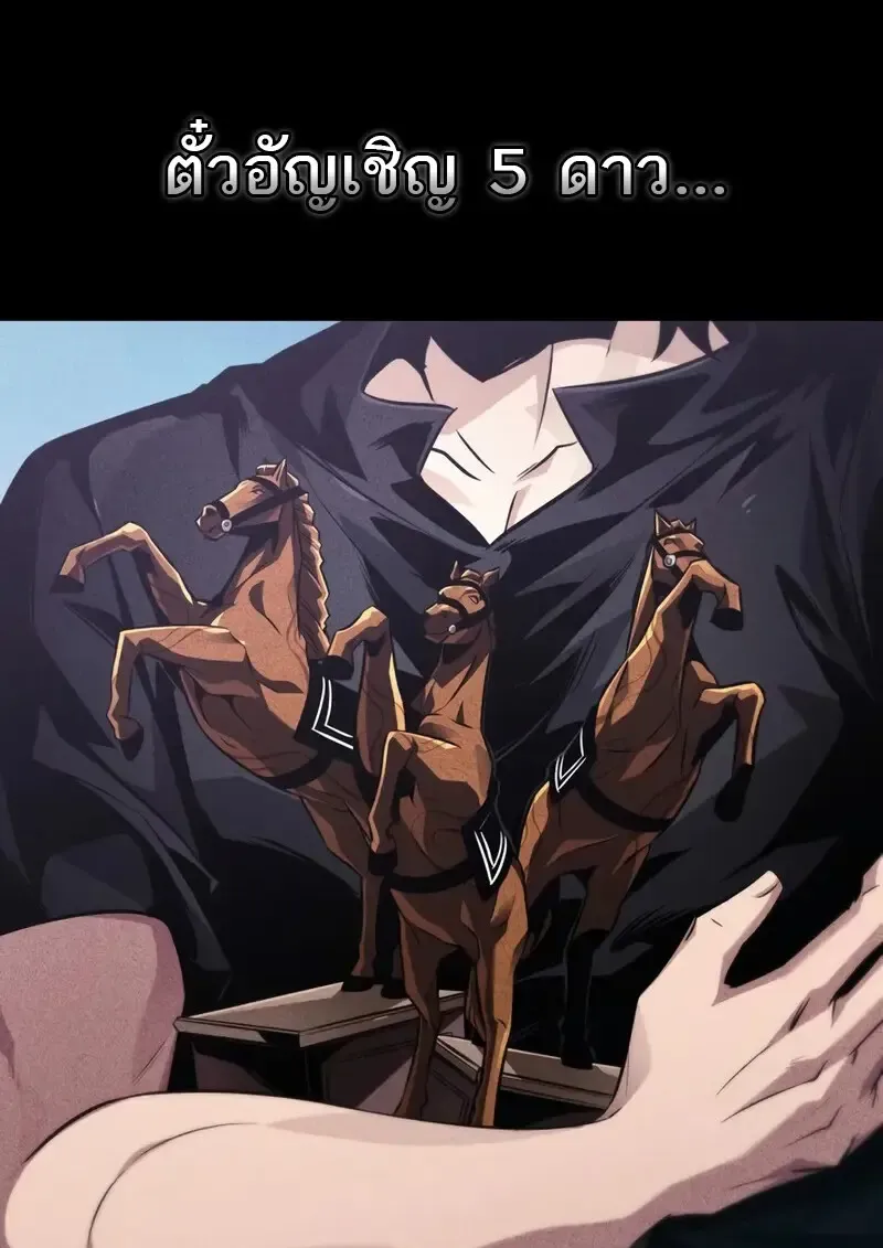 Pick Me Up, Infinite Gacha Chap 181 - Next Chap 182