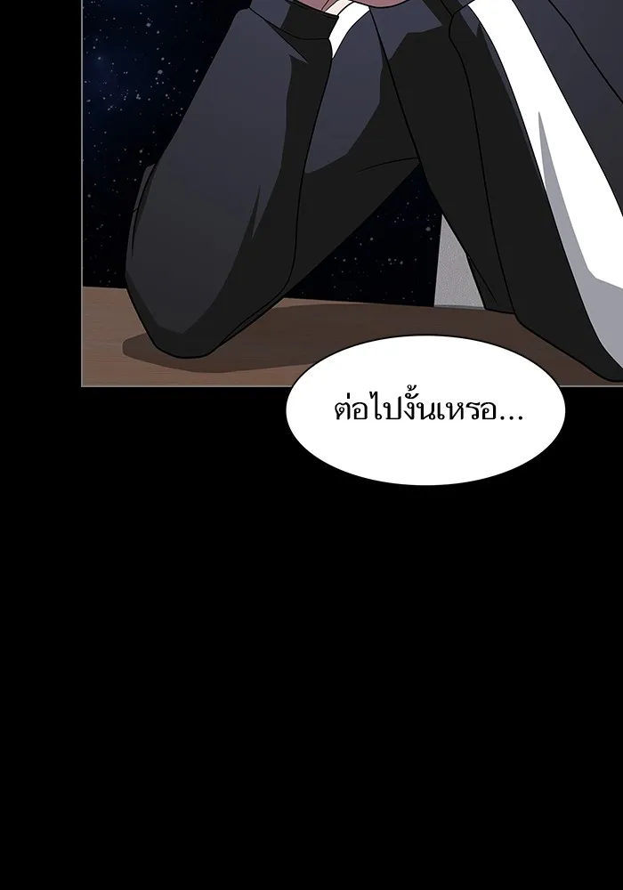 The Tutorial Tower of the Advanced Player – ผู้เล่นขั้นเทพแห่งหอคอยฝึกสอน Chap 218 - Next Chap 219