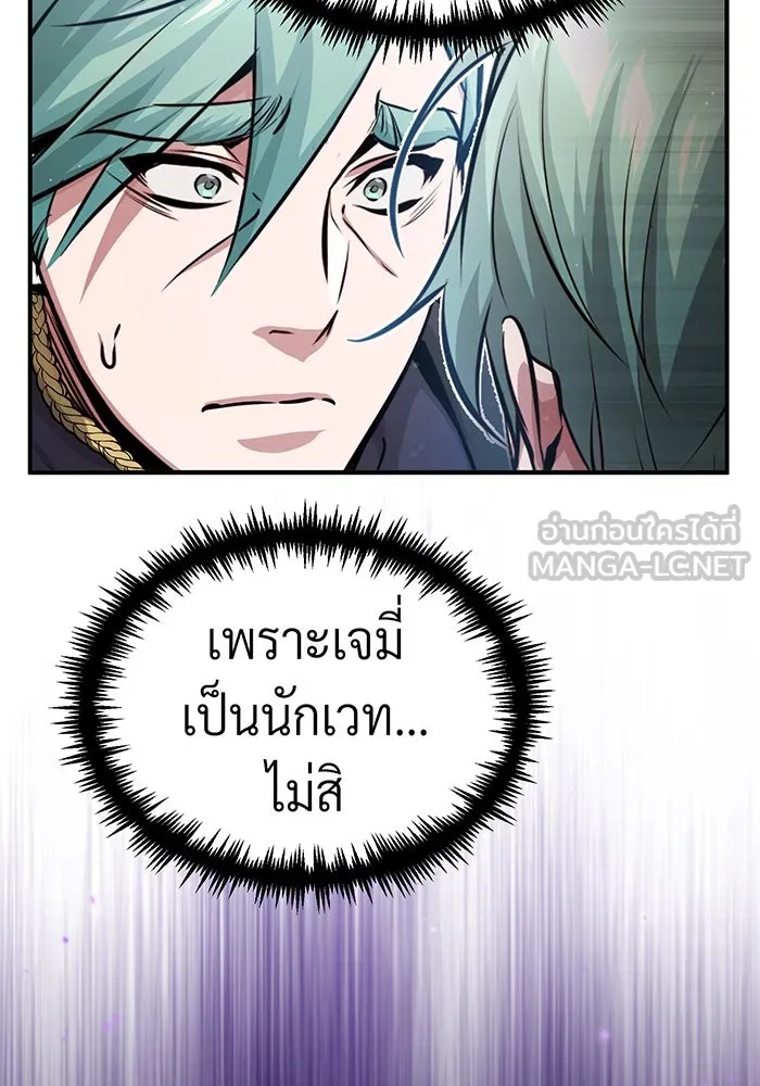 The Dark Magician Transmigrates After 66666 Years – จอมเวทเกิดใหม่ในรอบ 66666 ปี Chap 62 - Next Chap 63