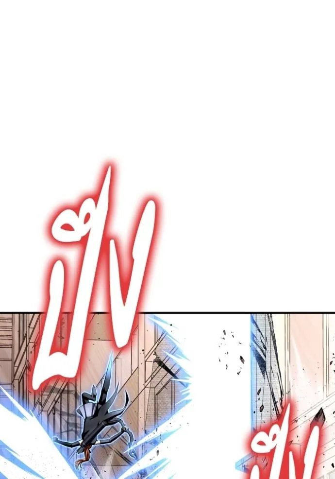 Superhuman Battlefield Chap 125 - Next Chap 126