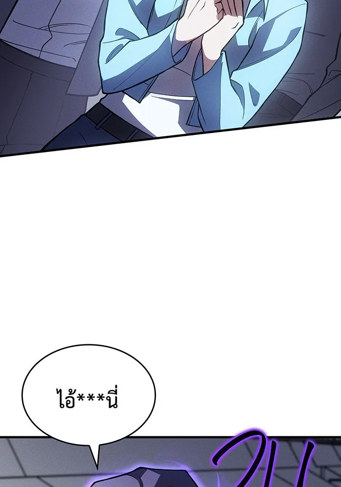 Regressing With the King’s Power – เกิดใหม่พร้อมพลังแห่งราชัน Chap 85 - Next Chap 86