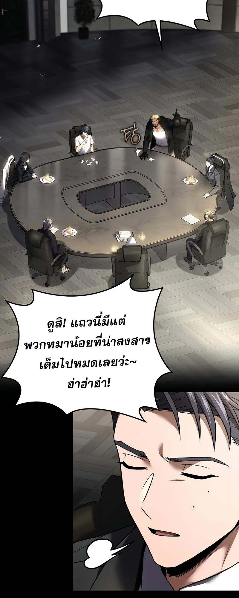 Return of the Frozen Player Chap 151 - Next Chap 152