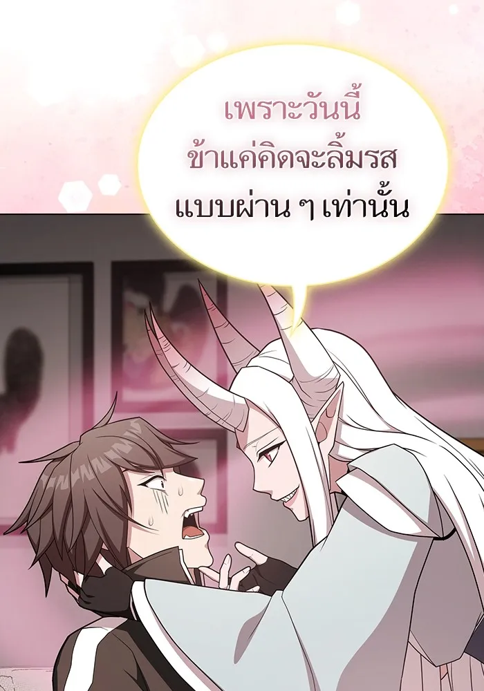 The Tutorial Tower of the Advanced Player – ผู้เล่นขั้นเทพแห่งหอคอยฝึกสอน Chap 171 - Next Chap 172