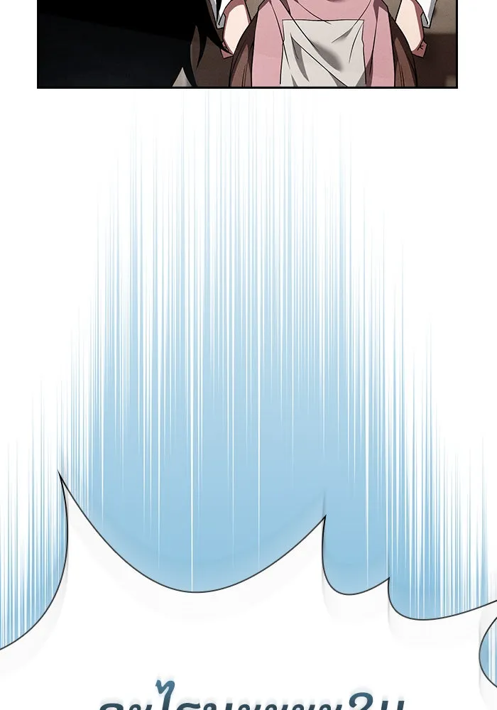 Academy’s Genius Swordmaster – นักดาบอัจฉริยะจากอะคาเดมี Chap 4 - Next Chap 5