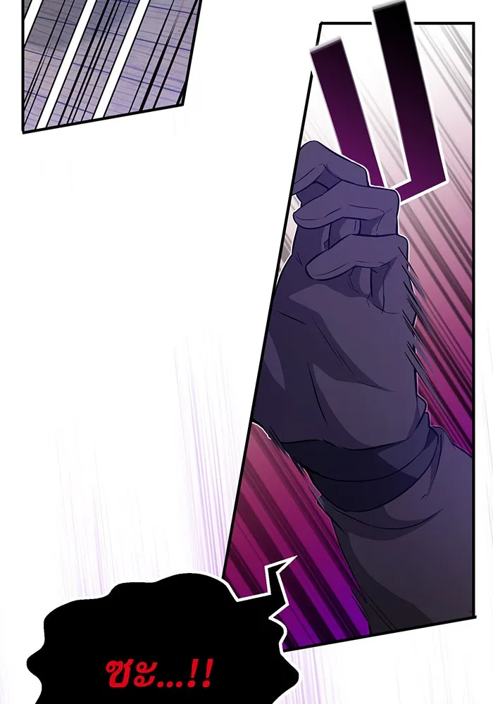 The Dark Magician Transmigrates After 66666 Years – จอมเวทเกิดใหม่ในรอบ 66666 ปี Chap 20 - Next Chap 21