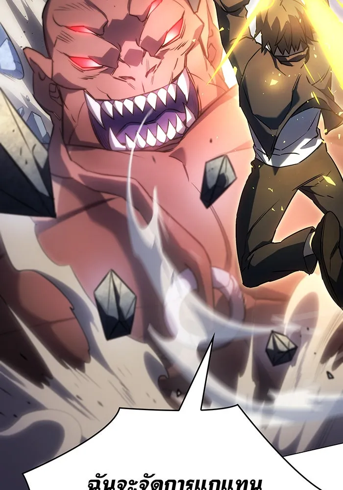 Regressing With the King’s Power – เกิดใหม่พร้อมพลังแห่งราชัน Chap 5 - Next Chap 6