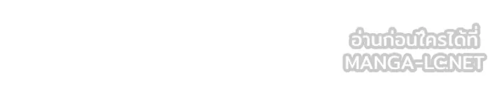 The Dark Magician Transmigrates After 66666 Years – จอมเวทเกิดใหม่ในรอบ 66666 ปี Chap 41 - Next Chap 42