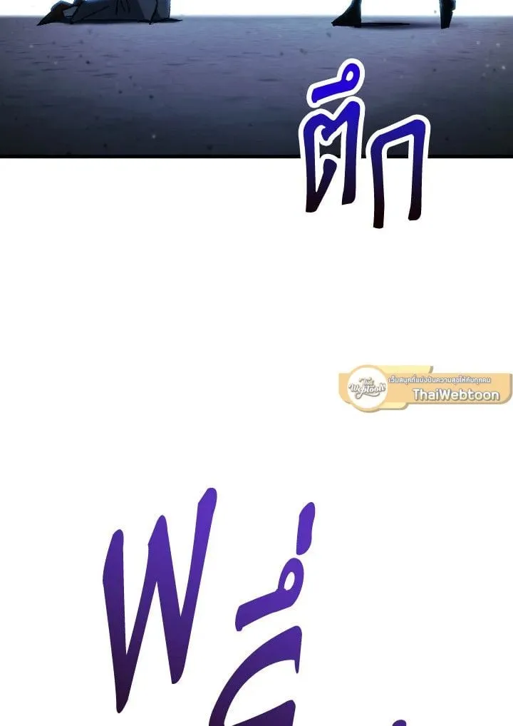 The Hero Returns Chap 73 - Next Chap 74