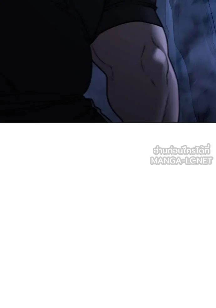 Reality Quest Chap 151 - Next Chap 152