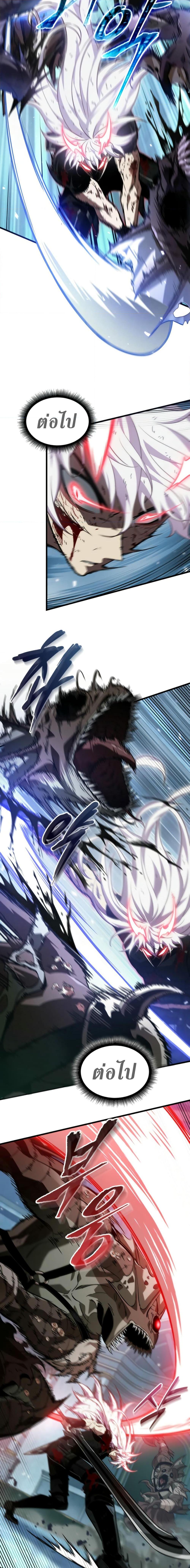 Pick Me Up, Infinite Gacha Chap 143 - Next Chap 144