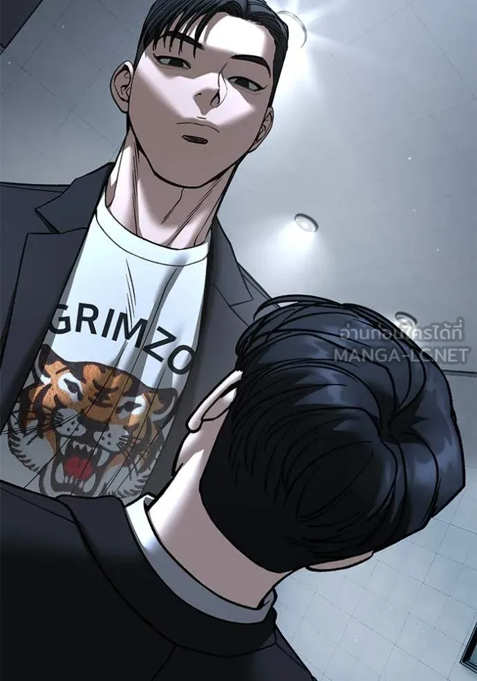 The Bully in Charge Chap 172 - Next Chap 173