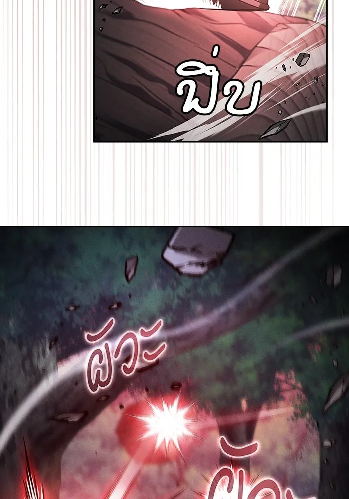 Academy’s Genius Swordmaster – นักดาบอัจฉริยะจากอะคาเดมี Chap 45 - Next Chap 46