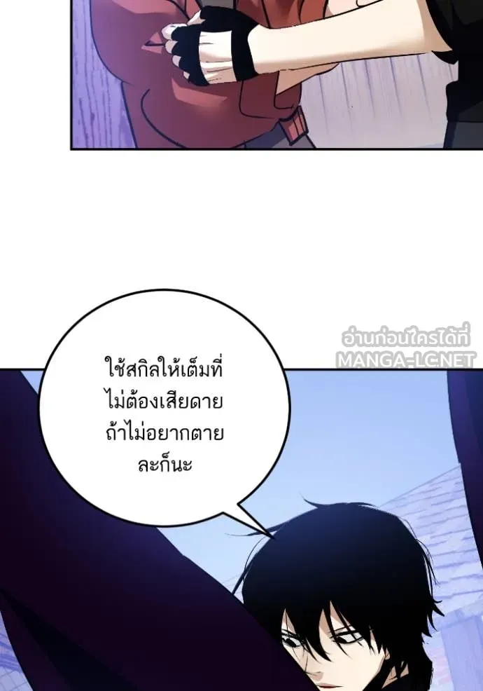 Return to Player Chap 192 - Next Chap 193
