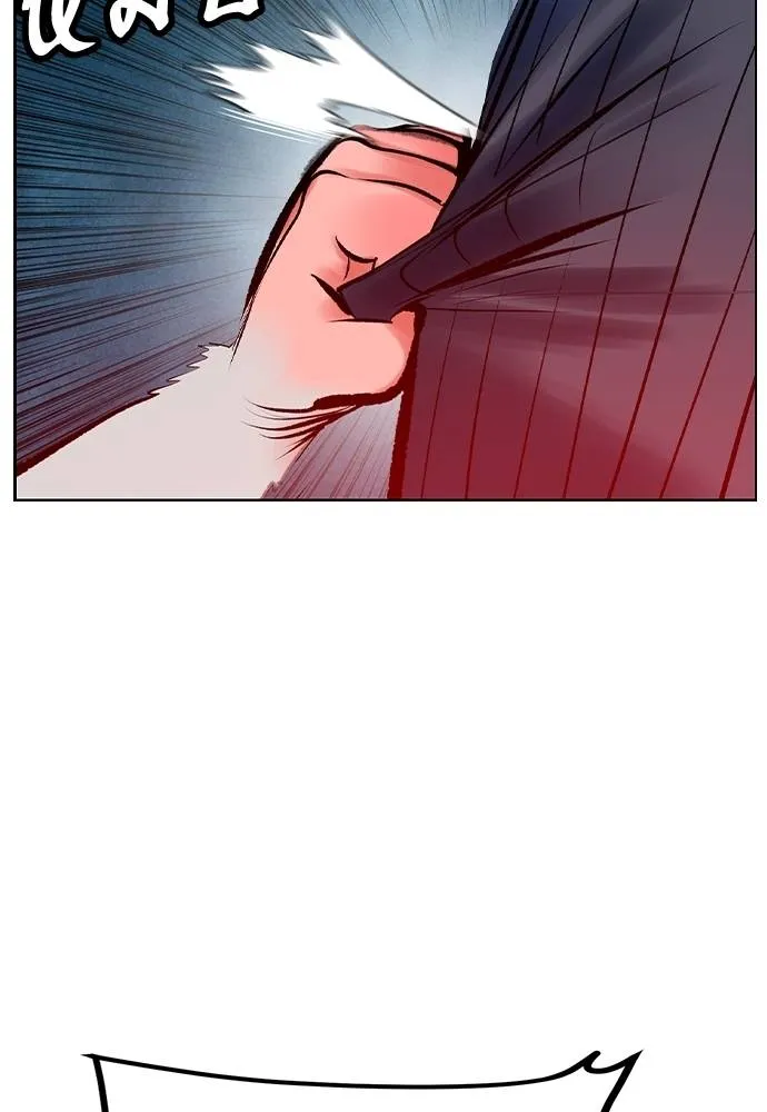 Jungle Juice Chap 129 - Next Chap 130