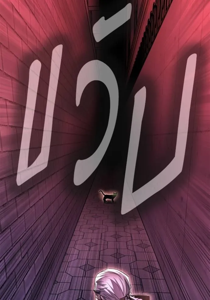 Superhuman Battlefield Chap 136 - Next Chap 137