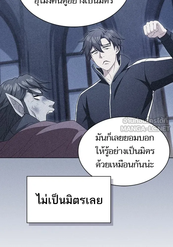 The Tutorial Tower of the Advanced Player – ผู้เล่นขั้นเทพแห่งหอคอยฝึกสอน Chap 166 - Next Chap 167