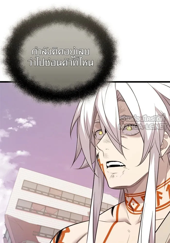 I Obtained a Mythic Item – พลิกชะตาคว้าไอเทมระดับเทพ Chap 121 - Next Chap 122