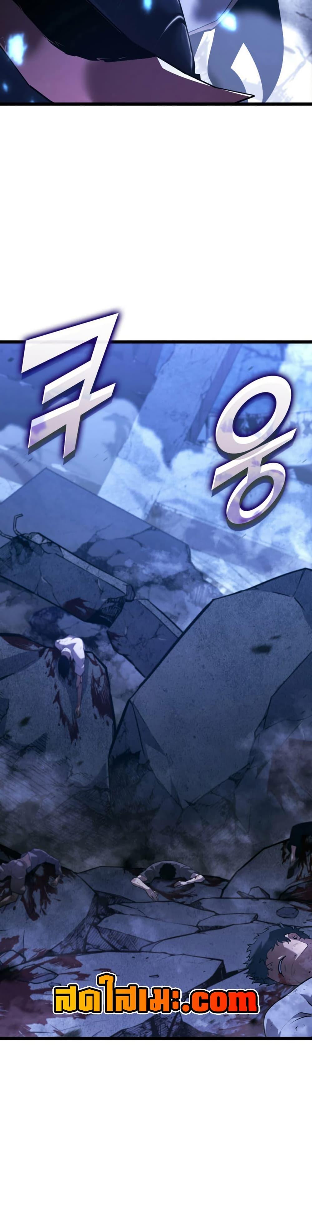 Return of the SSS-Class Ranker Chap 167 - Next Chap 168