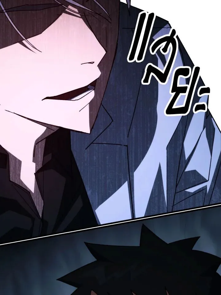 The Hero Returns Chap 77 - Next Chap 78